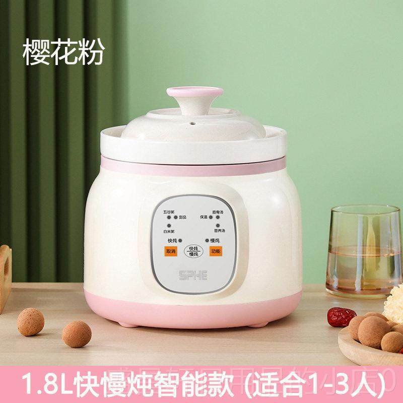 高档家用锅电炖锅煲汤全炖自动陶b瓷宝宝炖锅b煲煮粥锅燕窝炖盅汤,厨房电器,BB煲/电粥锅,淘宝优惠券,粉丝福利购,淘宝优惠卷