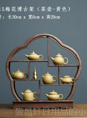 高档茶指尖小摆壶件紫砂家居新中式客厅玄关桌茶台室博架禅意装古