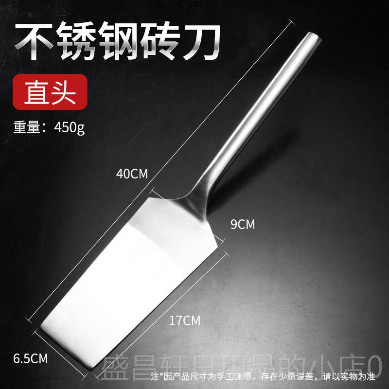 高档砖刀不锈钢砌刀献砖刀泥泥刀工刀灰龙瓦刀瓦匠墙瓦工工具砌刀图片