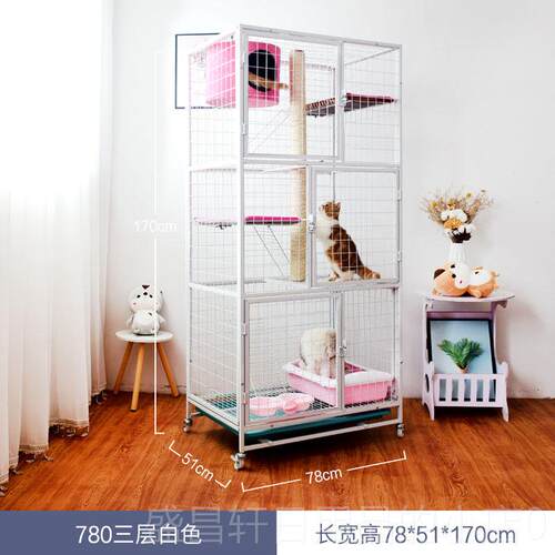 高档猫墅型大特大号猫笼三层家用猫笼子超大自由空间内猫室屋猫别