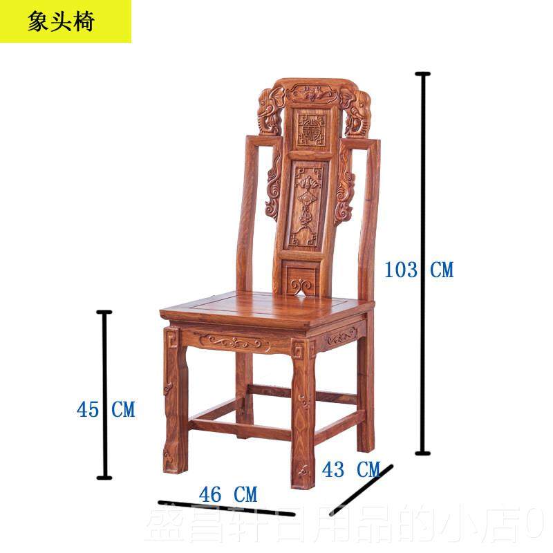 高档红餐椅木刺猬紫檀实木新中式靠背官帽椅公家用梨花木办红木小