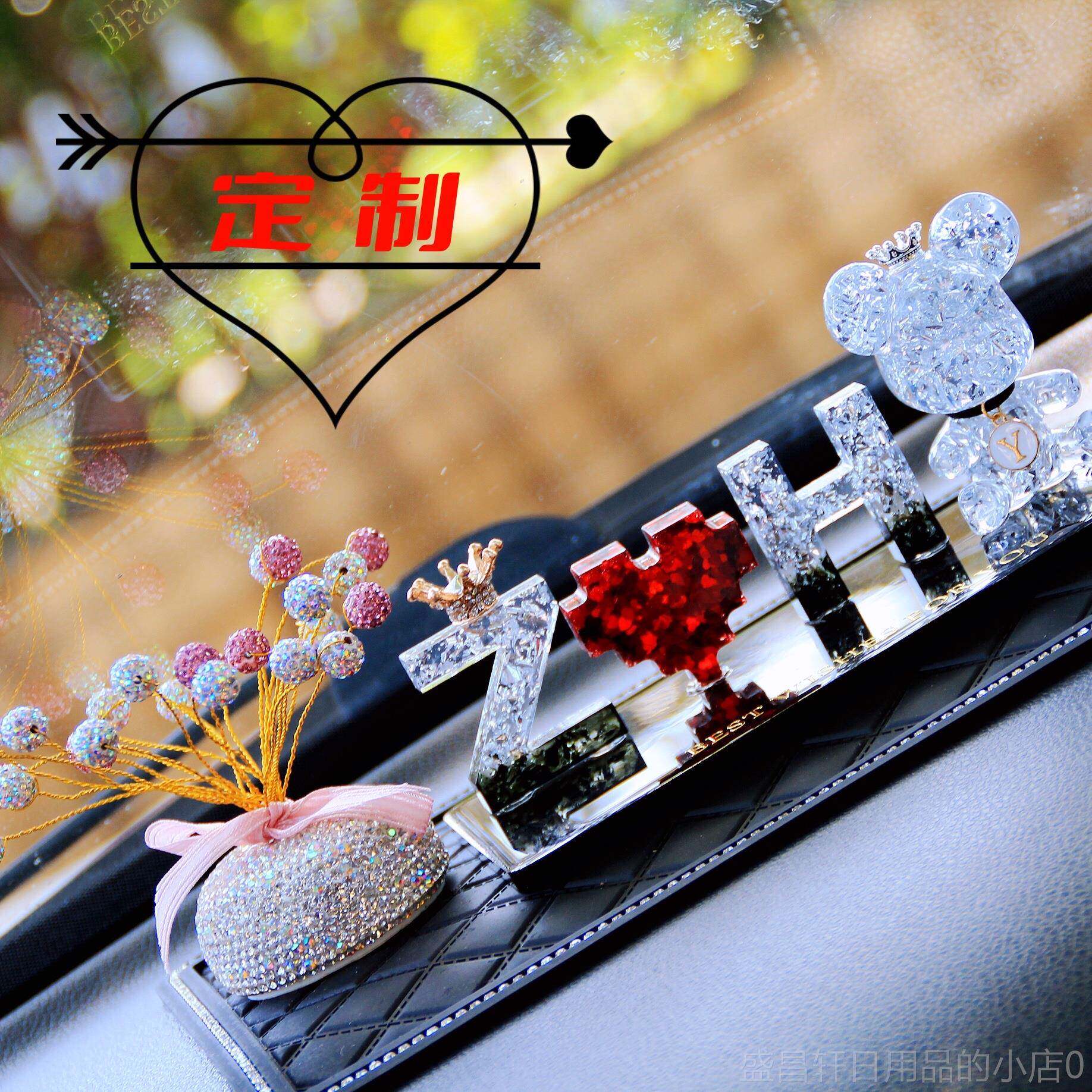 高档人个性私定制姓名字母汽车载创意网红女中神款控台表仪盘摆件