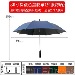 高档长柄大广告雨伞定loo图案实抗风结g高尔夫制全纤维黑胶抗UV伞