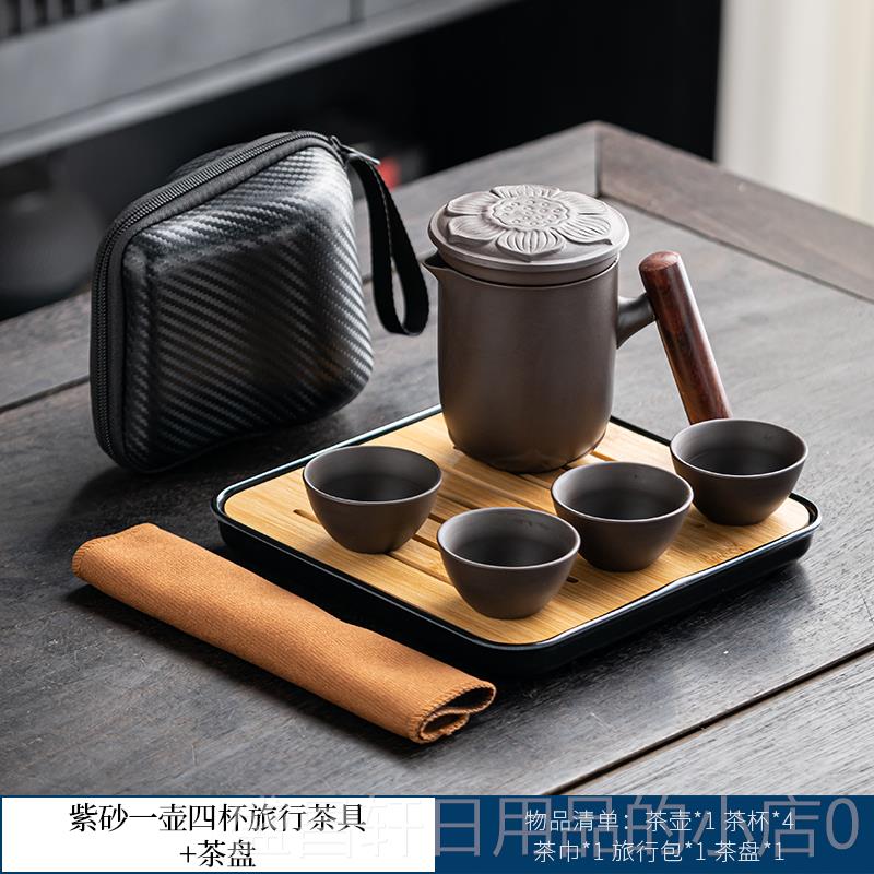 高档砂旅行茶具便携式包紫全套装功夫快客杯随身包手伴礼公订制司