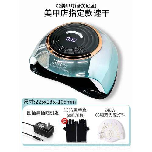 高档红光美甲灯双手灯光疗机干专用速店油干大功率照烤灯指甲胶烘