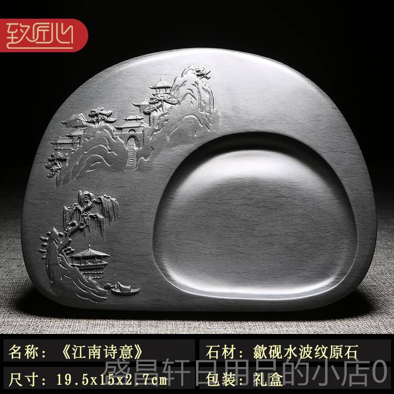 高档非物质化遗产安徽歙砚砚台文房四文宝书法绘画用品天实然原石