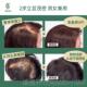 高档日本增利尻昆发纤维粉 定型喷增雾发际线假发补发发密布发神