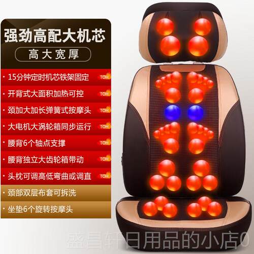 高档康博按靠摩器颈椎腰背部坐全身尔多功能按摩仪揉捏按摩垫垫垫