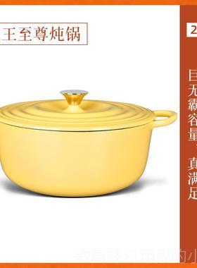 高档鹅锅黄色九珐瑯锅铸铁炖盅炖锅汤锅家用不粘搪锅瓷铸砂电磁炉