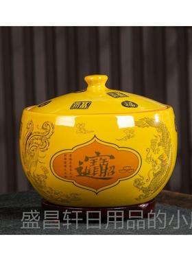 高档装景德镇高档黄色陶瓷聚宝盆带盖客储厅家居饰品摆件公办室玄