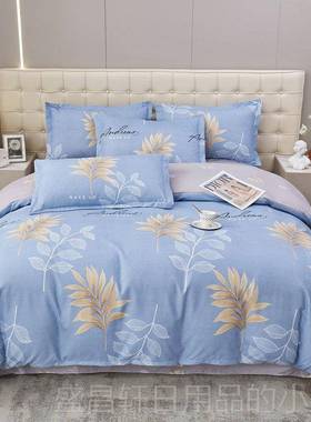 高档8结婚大红色婚庆四件组1床.m2.喜0m床双人庆床品被套单式床上