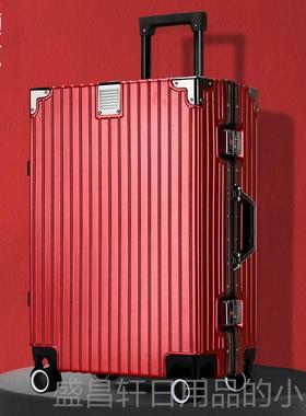 高档2深灰色杆行李箱结实耐用2拉4男8大容量铝密框加厚超大直角码