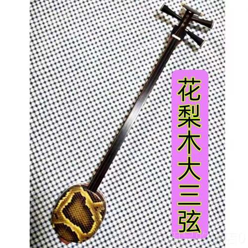 高档大三弦乐器大果紫檀枝酸手制作大师木演奏工黑檀指板包邮厂家