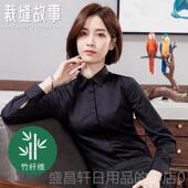 正式 高档弹力白衫 专业2025春夏新款 上衣工作服领衬女式 女式 长袖