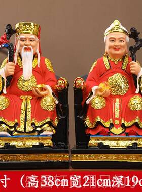 高档土地公婆树地脂彩绘佛像土地公土树地婆神像德正神客厅福脂土
