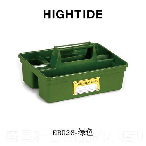 高档日本HIGHTIDE桌 PENCO面文具收纳盒用办公家工迷你具箱子大容