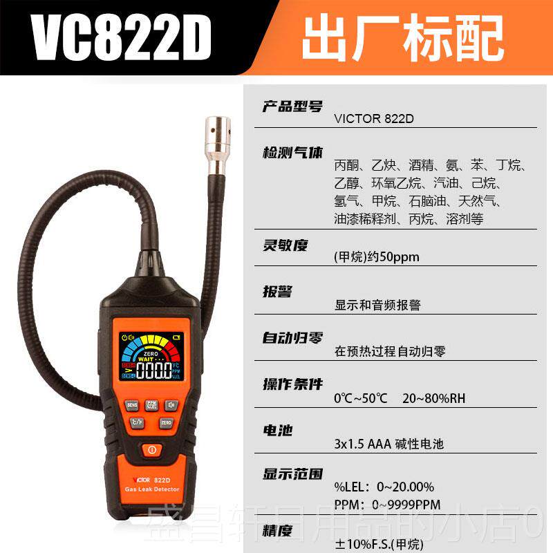 高档四测合一气体检测器仪便携式可燃气体探报警有有害氧气一氧化