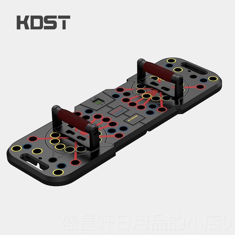 高档伏地挺架身训练板多能支器男士胸腹肌辅功助神器家用训练材平