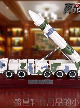 高档真兄弟1成:D35东风21导弹车模型品合金仿真DF-2Ｄ1军事模型摆