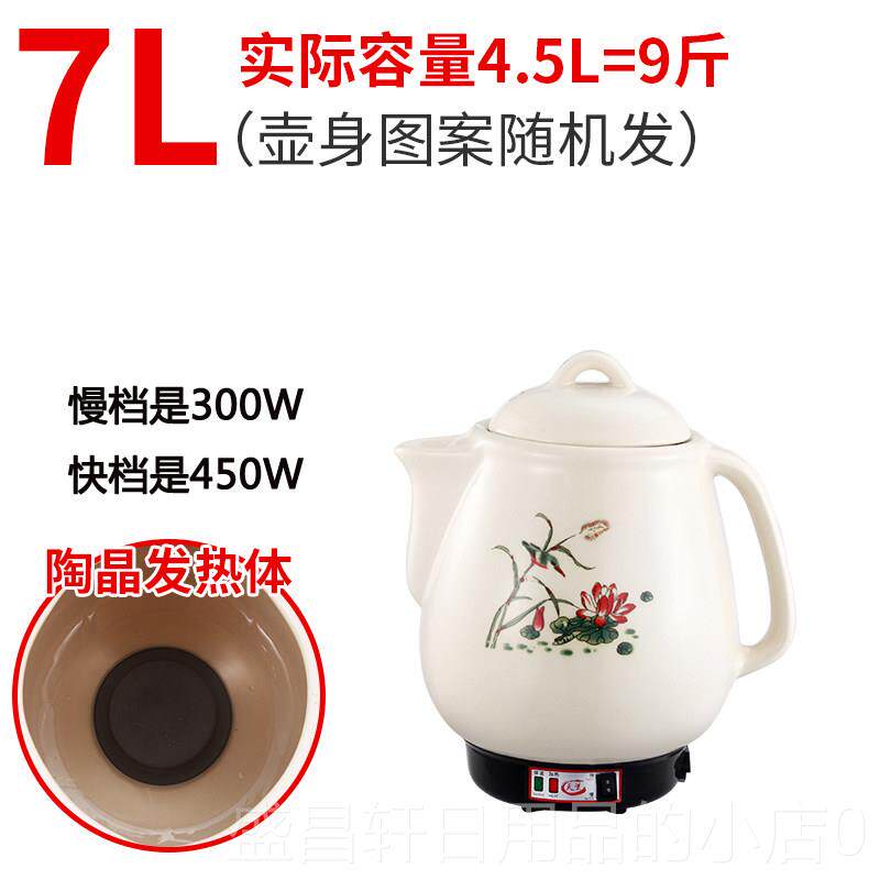 高档大容量中煮药壶熬锅姜汤药电热砂锅中医青草药煎药壶家用煎3-
