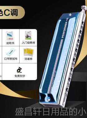 高档EAS方TTOP东16孔64鼎音C调琴半音阶口成人专业演奏款EAP-16