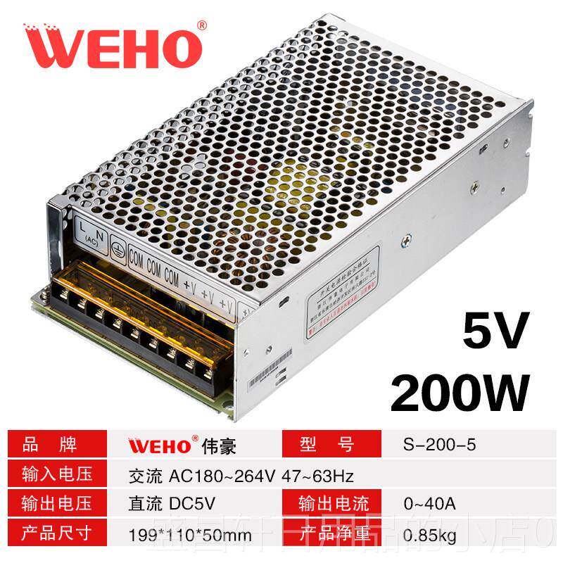 高档中灯箱压器12v 10a开关电源24V 20A变集供电5220转伏电源40A