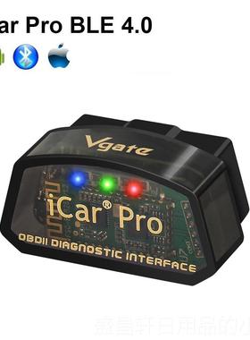 高档Vgat ic玩arpro 4.0e 蓝牙 持多款主流AP支P使用轻松转OBD检
