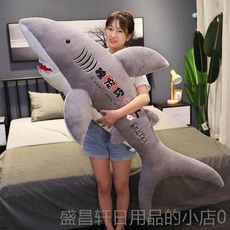 高档鲨鱼玩具抱绒枕公仔毛布娃娃男童床上陪你睡觉孩夹腿大玩偶儿,玩具/童车/益智/积木/模型,毛绒/玩偶/公仔/布艺类玩具,淘宝优惠券,粉丝福利购,淘宝优惠卷