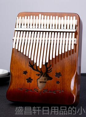 高档拇指琴2音卡林巴琴17音初学手拨双指者kaim1bal手指琴姆指琴