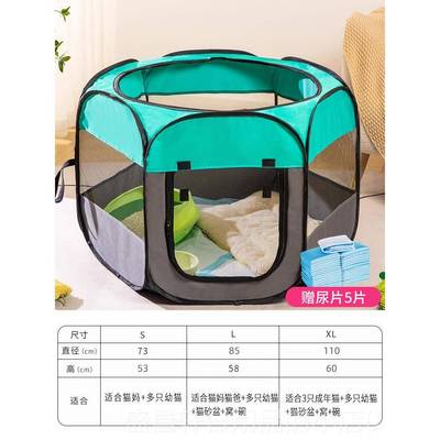 高档猫产房封四包闭式猫咪怀孕产期猫窝季通用帐篷待繁殖生产用品