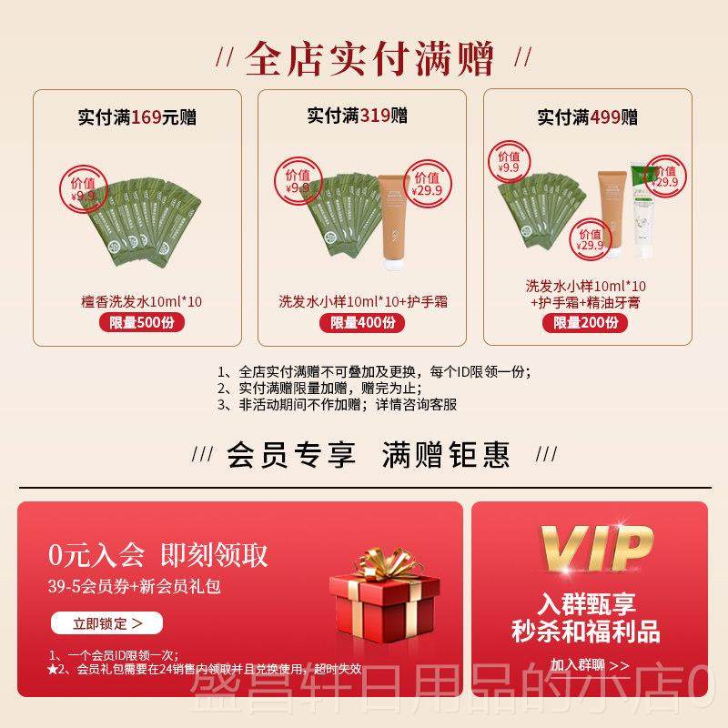 高档法国纯正乳香精进油 芳口单方提拉紧致收缩毛孔层修复香按深,美容护肤/美体/精油,单方精油,淘宝优惠券,粉丝福利购,淘宝优惠卷