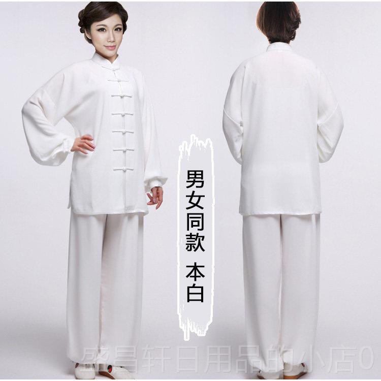 高档春秋男款嘉棉太极服女练功服垂顺抗皱重磅真丝棉服款棉麻武嘉图片