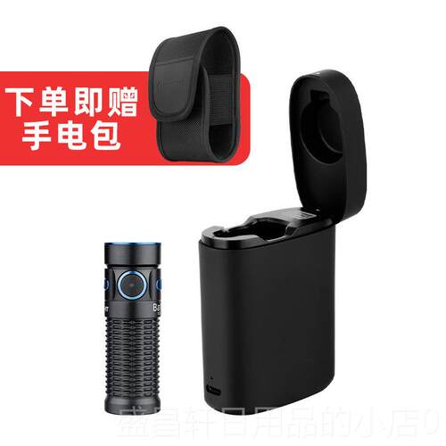 高档LOIGHT傲雷指挥防家Baton3手电筒强光户外 超亮超长续航水可