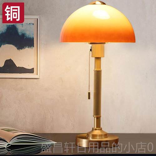 高档光台灯卧室北欧美温馨床头客书房浪漫结婚主式风家厅用暖遥控