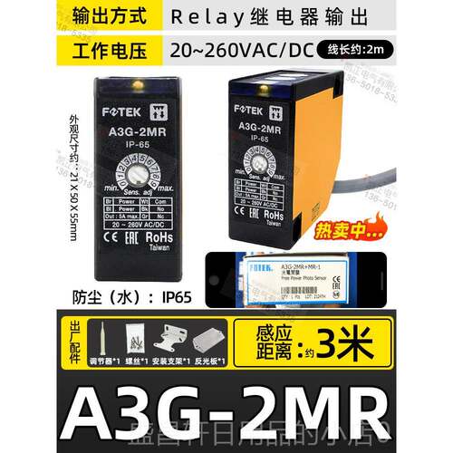 高档全-新原装正品台阳明FOTEK湾光电开 关 CDR10X 传感器