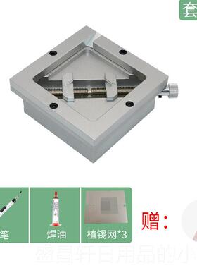 高档bg具a台植球机cpu芯片植手锡工焊接台返修台苹果户户通预热台