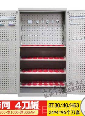 高档数控cnc加工中心刀具车间用T40刀具车BT50H移SBK动刀柄柜架管