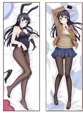 高档做等身s抱枕动漫周边aber蕾姆二次元定来明星全身长枕芯套图