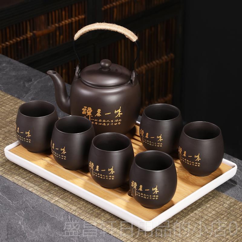 高档砂滤原矿陶瓷紫提梁壶茶具套装家用大泡号容量茶壶过客厅茶杯
