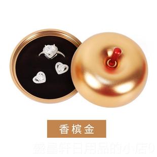 高档创意苹珠宝物首饰盒圣果平安夜求婚戒指盒项链诞礼礼品盒求婚