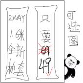 160cm纯2Way 高档人大小 枕头e幸运袋5格0 Wt真枕套蓝色文件条日