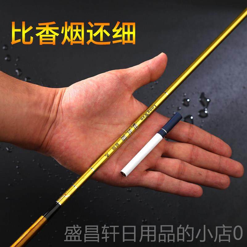 高档龙鲫纹鱼竿超轻超细超硬7调台3竿长节碳钓素杆极细钓鱼竿手竿,户外/登山/野营/旅行用品,台钓竿,淘宝优惠券,粉丝福利购,淘宝优惠卷