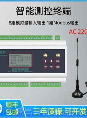 高档关无线io传输模块远程遥控对传开关接收双向反馈开继电控器制