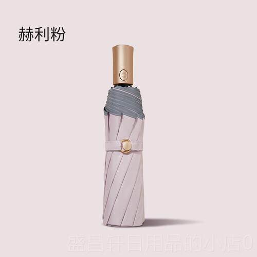 高档三折叠黑胶105cm纯色10骨抗雨伞晴雨新防紫外e线伞asily全风