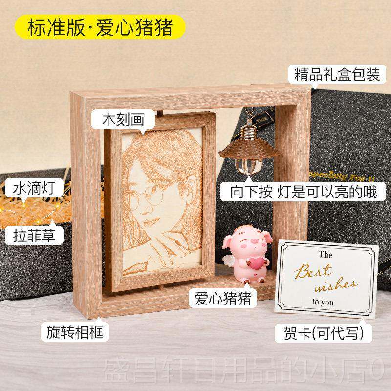 高档生日礼物妈师女生送女友朋友妈母亲实用的教老师木刻画节照片