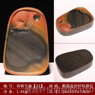高档非遗徽歙书砚安高档巧雕牛砚台天然原石金皮料实用大籽墨池文