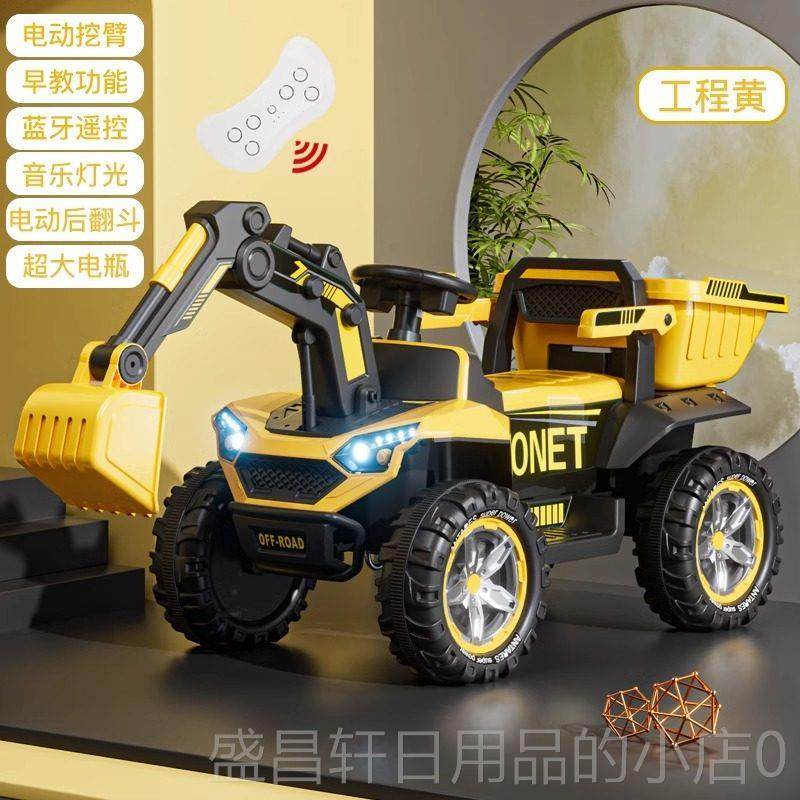 高档儿童大挖掘机玩具可车坐人孩遥控男电动工程车超号越野挖土机,玩具/童车/益智/积木/模型,电动/遥控车,淘宝优惠券,粉丝福利购,淘宝优惠卷