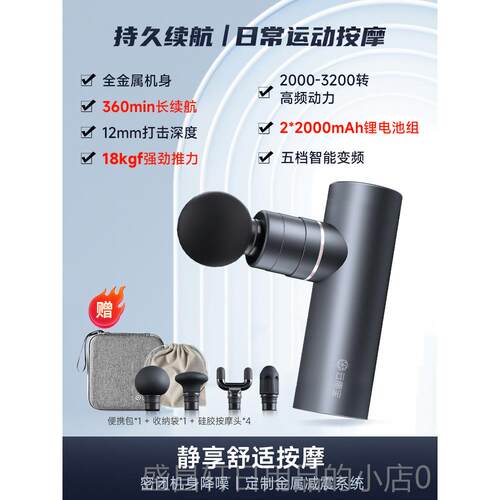 高档云康宝筋膜枪肌肉可按摩器放松肌颈迷你携健式舒适专级静音业