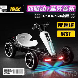 高档卡丁车儿童电动车车遥6到12岁叠可坐人控玩具四轮汽车可折免