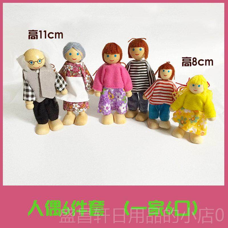 高档迷你木制小女孩仿真过家家玩具家公主房插间具衣柜高低床拼娃,玩具/童车/益智/积木/模型,过家家玩具,淘宝优惠券,粉丝福利购,淘宝优惠卷